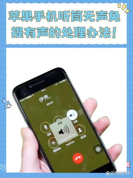 为什么没有声音，为什么没有声音？解决这个问题很简单！