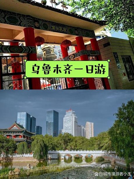 乌兰察布市政府网：探寻美丽城市的发展之路