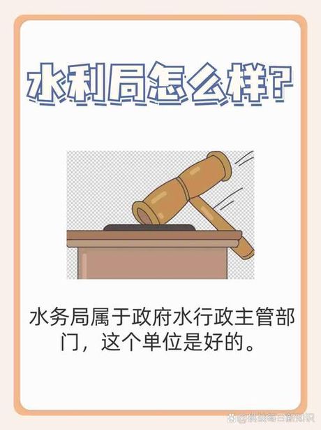 济南市水利局：助力城市水资源管理与保护