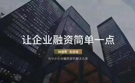 浙江网商银行股份有限公司，浙江网商银行股份有限公司，助力小微企业发展