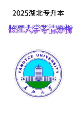 长江大学是几本，揭秘长江大学的本科定位