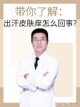 出汗多是怎么回事男性怎么治疗，男性出汗多是怎么回事？掌握这些方法，轻松治疗出汗多！