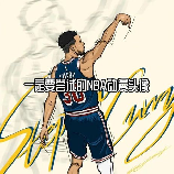 头像篮球，头像篮球登场 五七五 发行，震撼开启NBA篇章